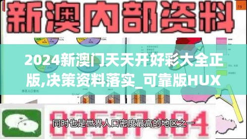 手舞足蹈 第42页