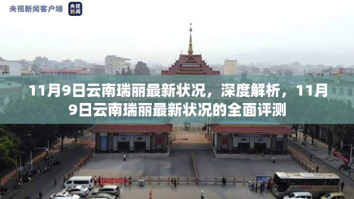 初告白 第44页