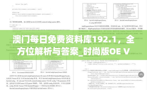 神采奕奕 第43页