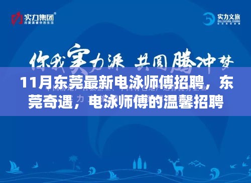 眉开眼笑 第39页