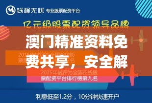 森久 第42页