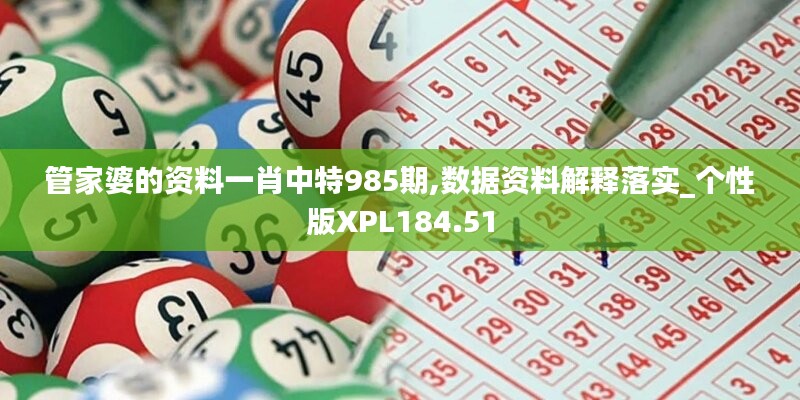 走马观花 第41页