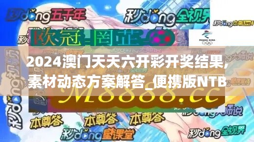 关于我们 第435页