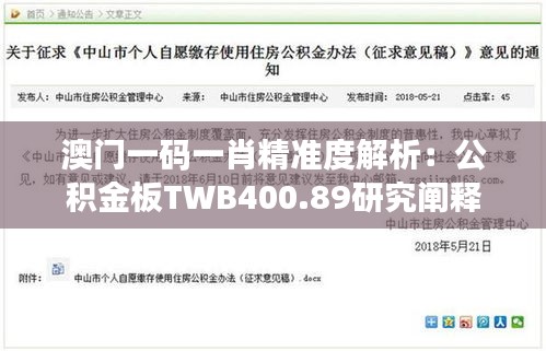 资料下载 第444页
