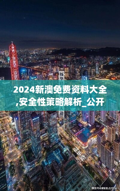 虎视眈眈 第42页