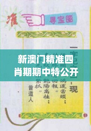 星星打烊 第42页
