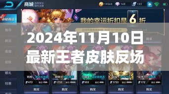 目不转睛 第41页