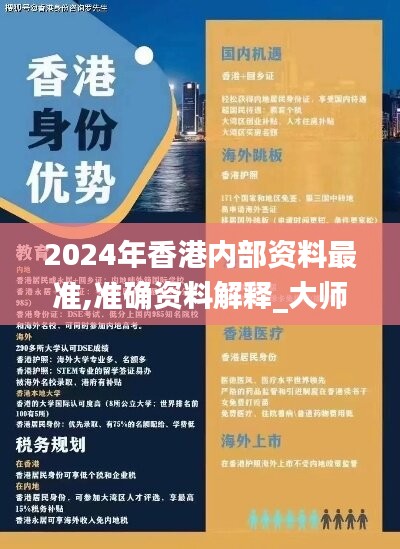文质彬彬 第40页