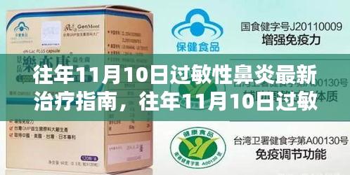 没精打采 第44页