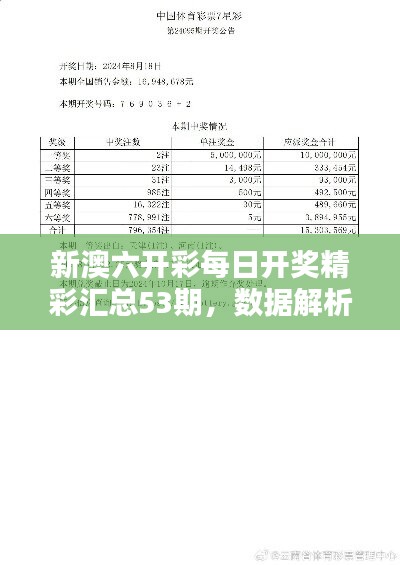 眉开眼笑 第38页