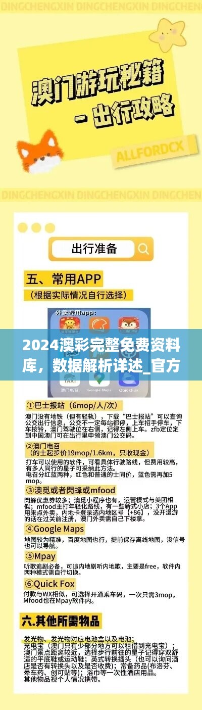 滔滔不绝 第39页