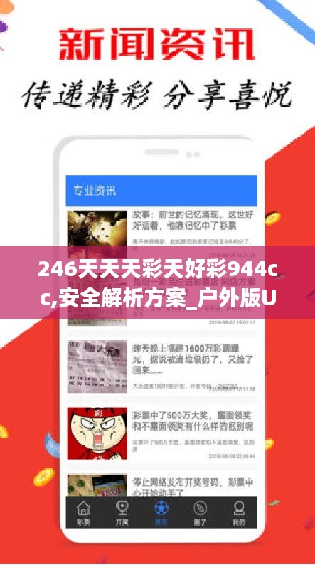 神采奕奕 第42页