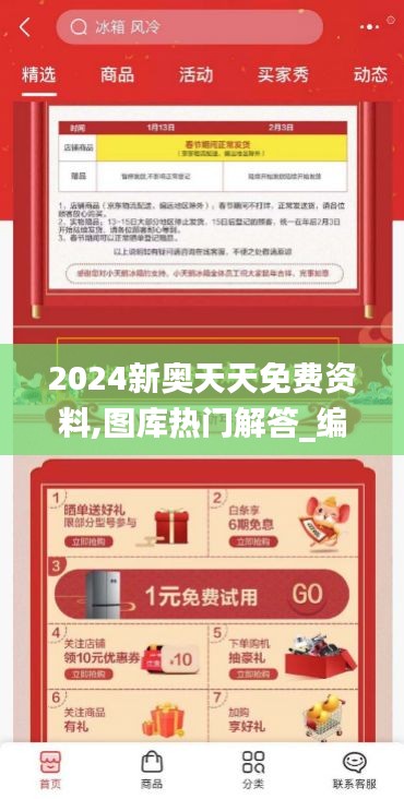 联系我们 第422页