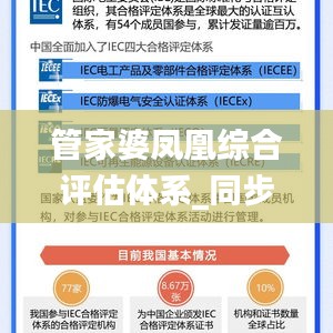 手舞足蹈 第40页