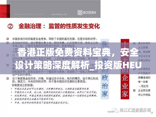 没精打采 第43页