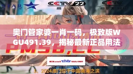 浅笑轻吟梦一曲 第37页