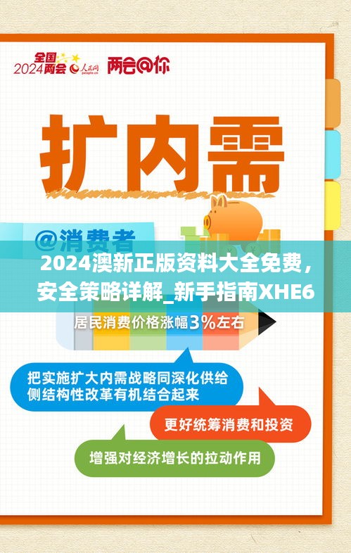 眉开眼笑 第37页