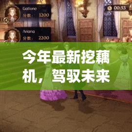 走马观花 第39页