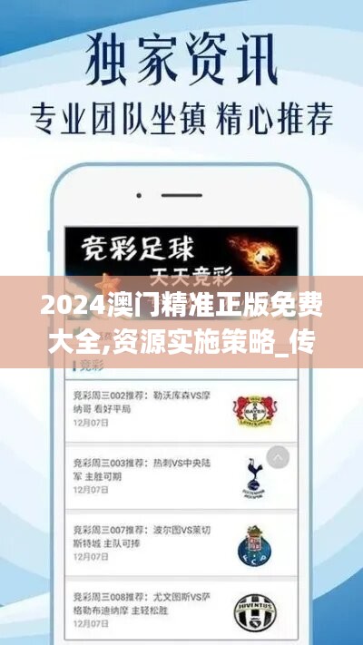 滔滔不绝 第38页