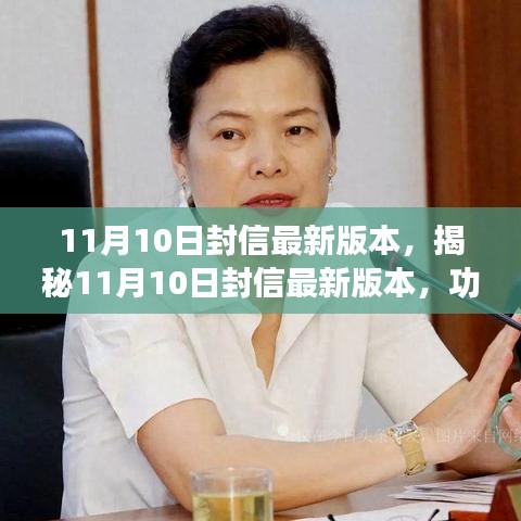 云烟 第42页