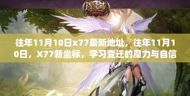 神采奕奕 第40页