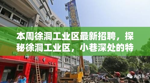 手舞足蹈 第39页