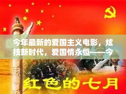 眉开眼笑 第36页