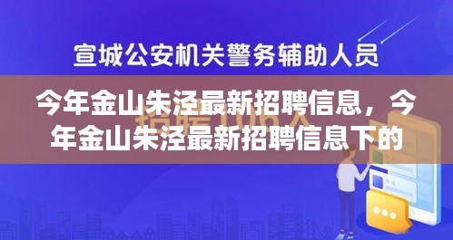 橘虞初梦 第38页