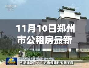 初遇在故事开头 第38页