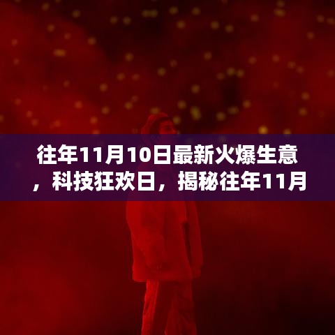 森久 第39页