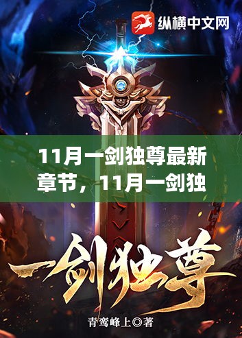 浅笑轻吟梦一曲 第36页