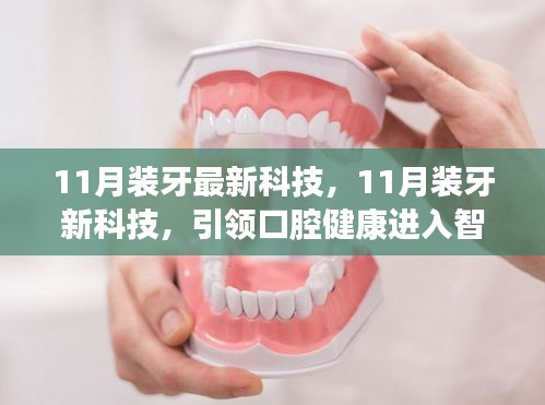 没精打采 第41页