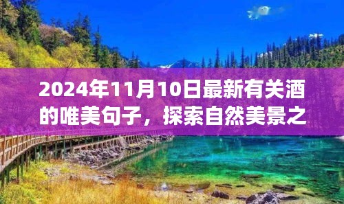 滔滔不绝 第36页