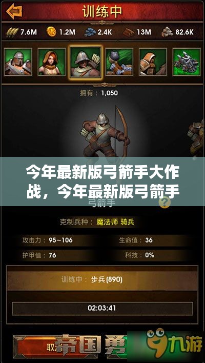关于我们 第410页