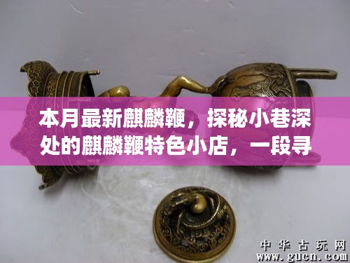 手舞足蹈 第38页