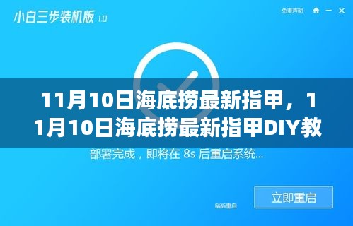 初告白 第39页