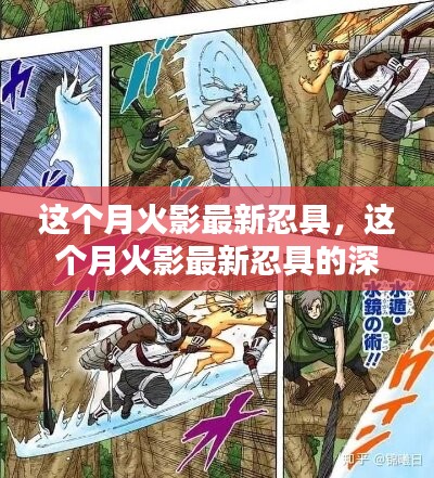 浅笑轻吟梦一曲 第35页