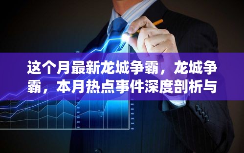 森久 第38页