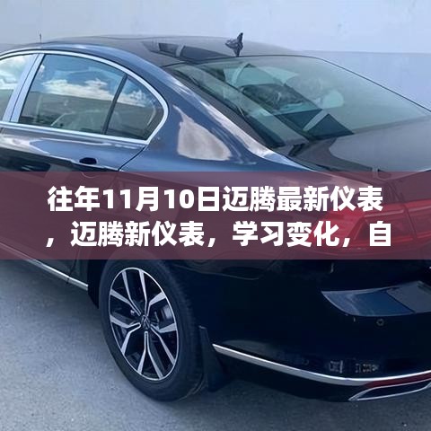 九死一生 第37页