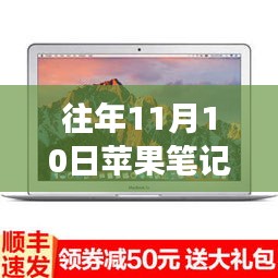 回眸最初 第38页