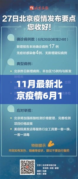 神采奕奕 第38页