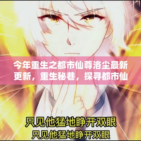 眉开眼笑 第34页