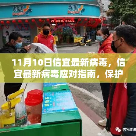 走马观花 第36页