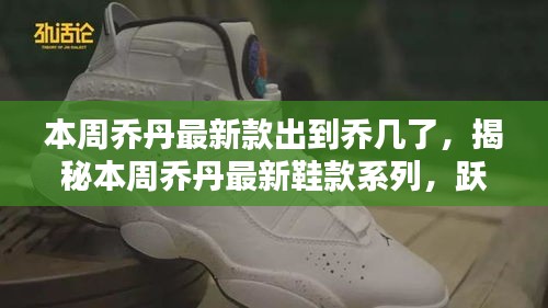 初遇在故事开头 第37页