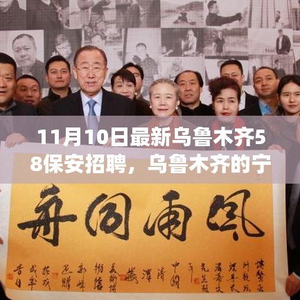 滔滔不绝 第35页