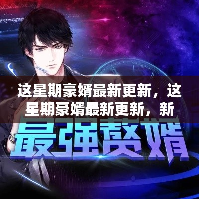 云烟 第39页