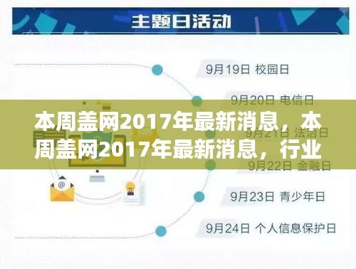 联系我们 第397页