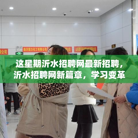 浅笑轻吟梦一曲 第34页