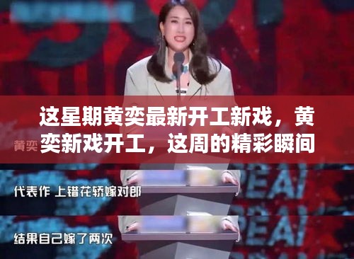 走马观花 第35页