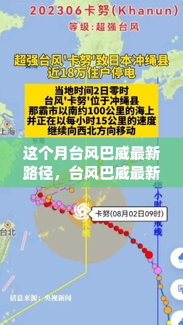 初遇在故事开头 第36页